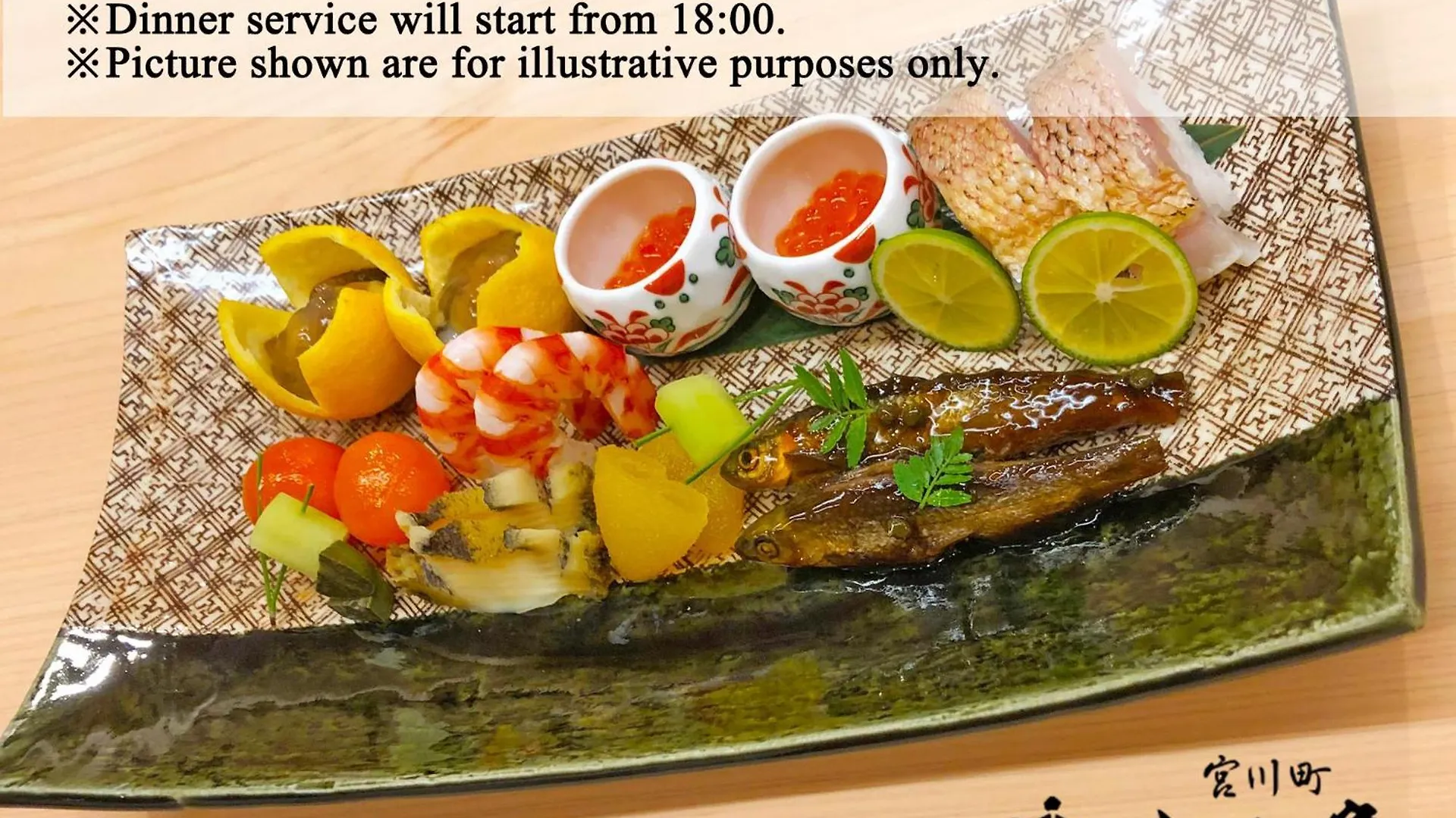 Rinn Kyoto Miyagawasuji Hitotose Aki
