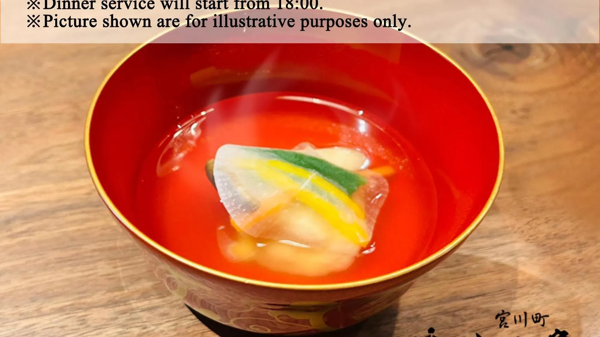 Holiday home Rinn Kyoto Miyagawasuji Hitotose Aki