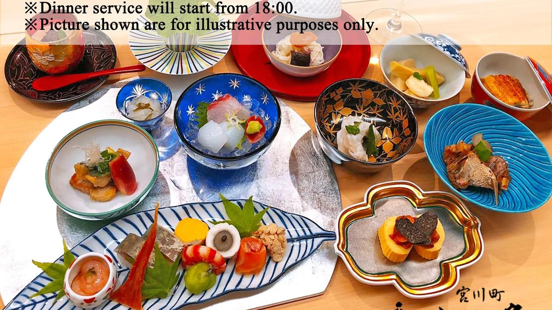 Rinn Kyoto Miyagawasuji Hitotose Aki Holiday home
