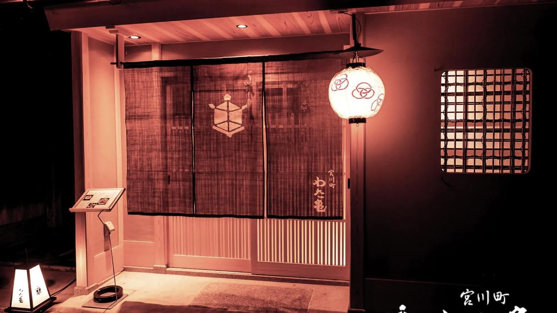 Rinn Kyoto Miyagawasuji Hitotose Aki Japan