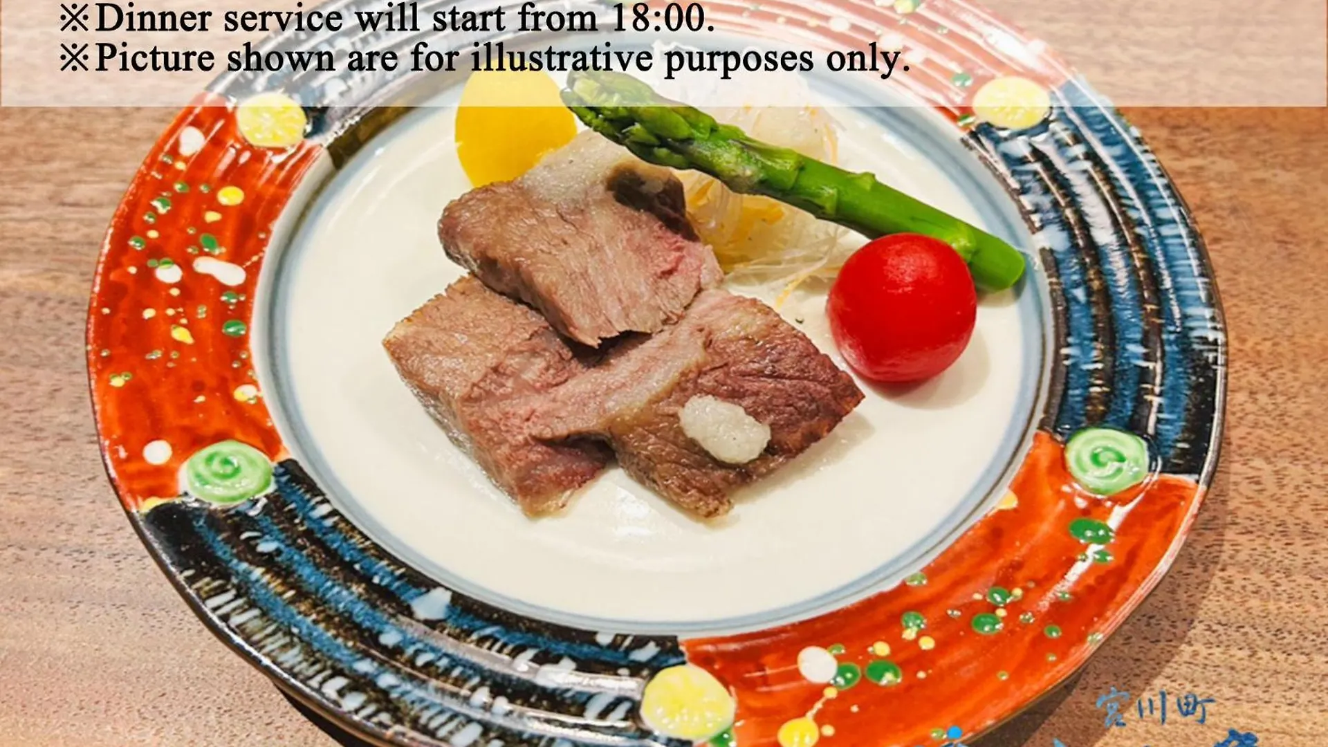 Rinn Kyoto Miyagawasuji Hitotose Aki Ιαπωνία